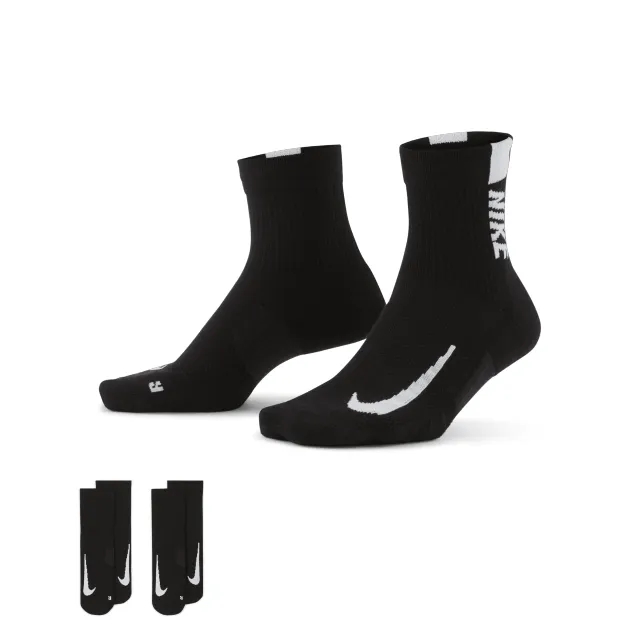 Nike Multiplier Sports Socks 2 Pack - Black, White