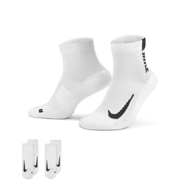 Nike Multiplier Running Ankle Socks (2 Pair) - SU25