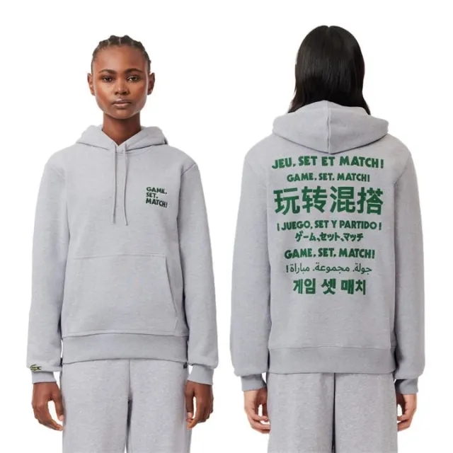 Lacoste Slogan Jogger Hoodie - Grey Chine