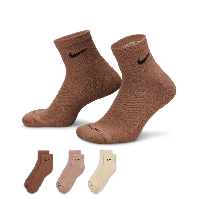 Nike Training Everyday Cushioned Plus 3 Pack Ankle Socks In Brown