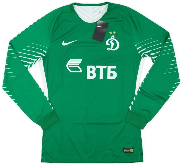 Nike 2017-18 Dynamo Moscow Authentic GK Shirt (M)