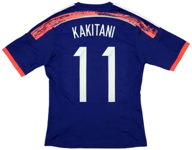adidas 2013-15 Japan Home Shirt Kakitani #11 - 9/10 - (S)