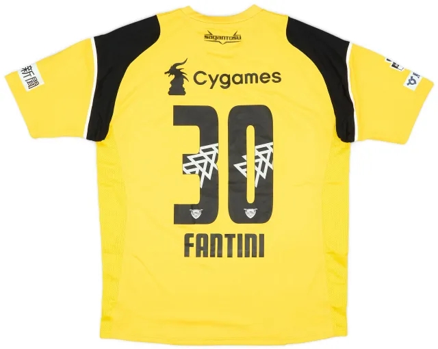 NewBalance 2017-18 Sagan Tosu GK S/S Shirt Fantini #30 (L)