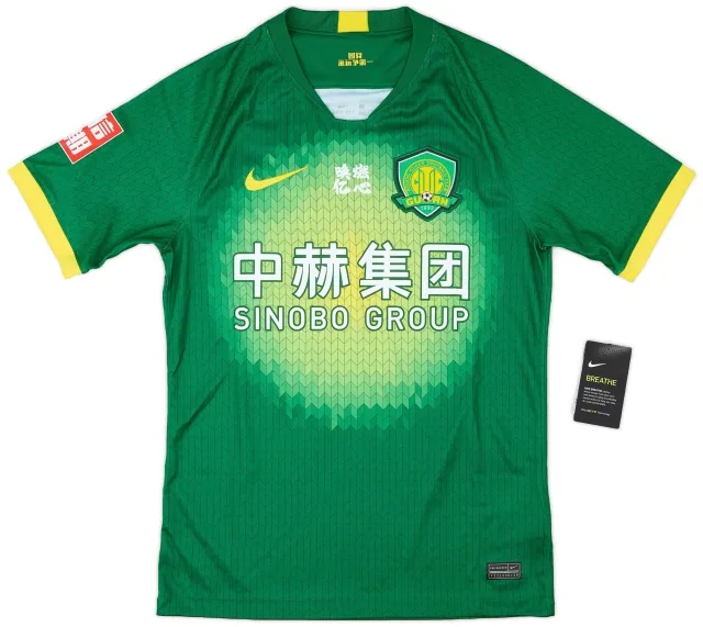 Nike 2020-21 Beijing Guoan Home Shirt (S)