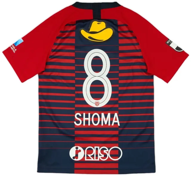 Nike 2019 Kashima Antlers Home Shirt Shoma #8 - 8/10 - (M)