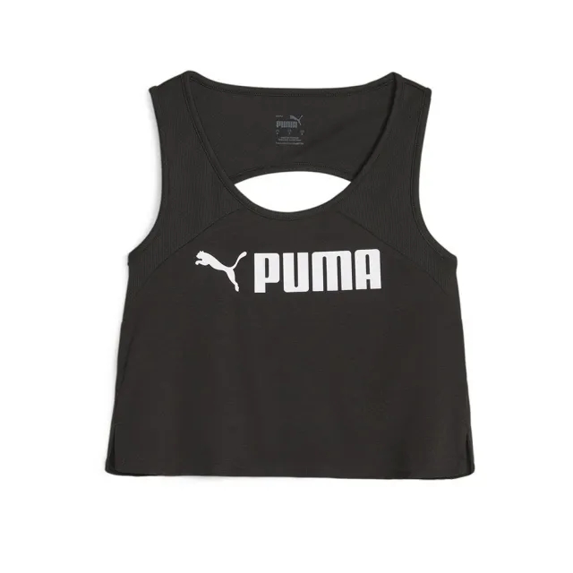 Puma Fit Skimmer Tan Sports Bra