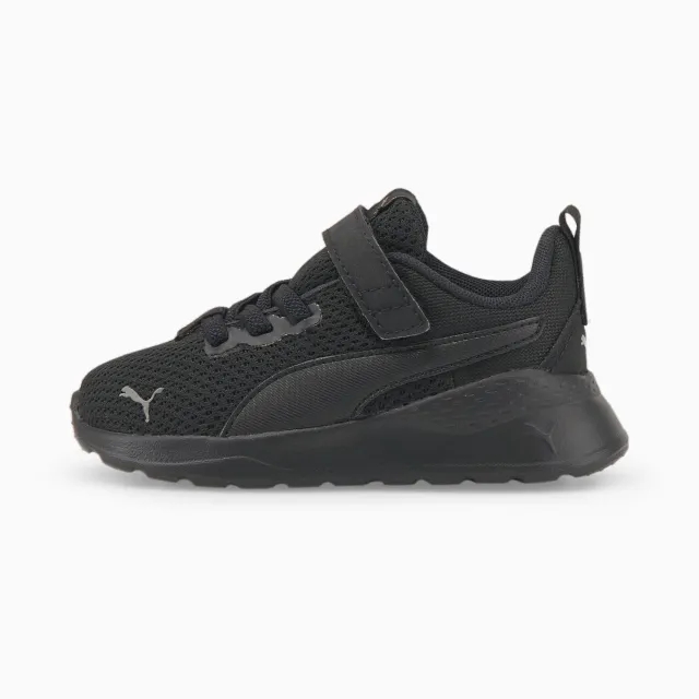 PUMA Anzarun Lite Babies' Trainers, Black/Ultra Grey