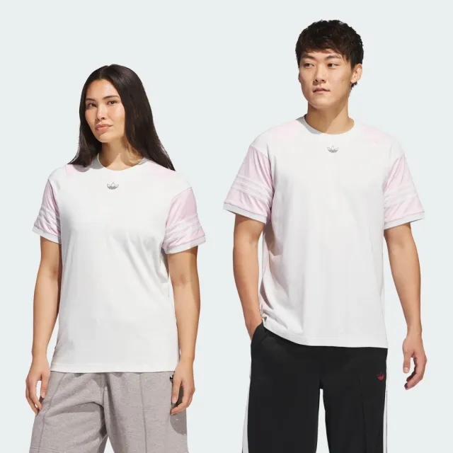 adidas Tyshawn T-Shirt (Gender Neutral)