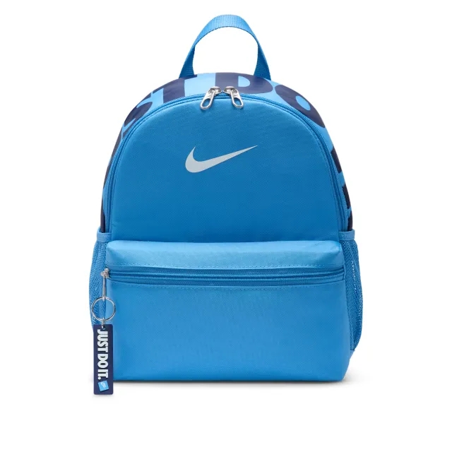 Nike Brasilia JDI Kids' Mini Backpack (11L) - Blue - Polyester