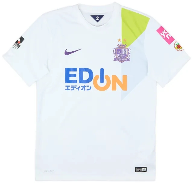 Nike 2015 Sanfrecce Hiroshima Away Shirt - 9/10 - (L)