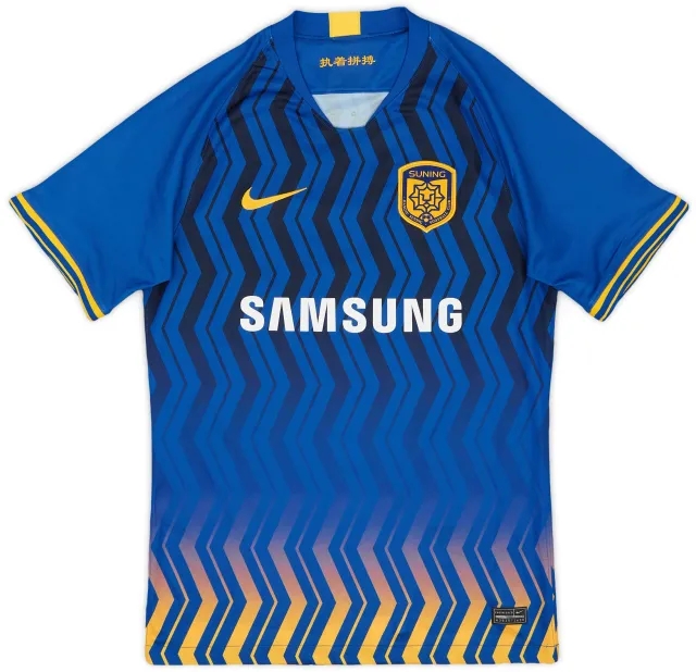 Nike 2020 Jiangsu Suning FC Home Shirt - 9/10 - (S)
