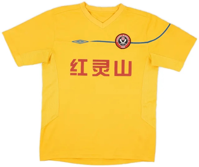 Umbro 2006-08 Chengdu Blades Away Shirt - 8/10 - (M)