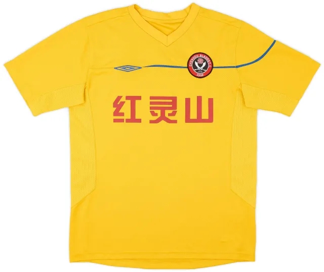 Umbro 2006-08 Chengdu Blades Away Shirt - 8/10 - (M)