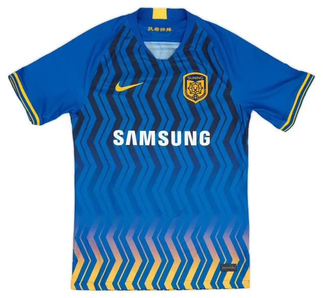 Nike 2020 Jiangsu Suning FC Home Shirt - 9/10 - (S)