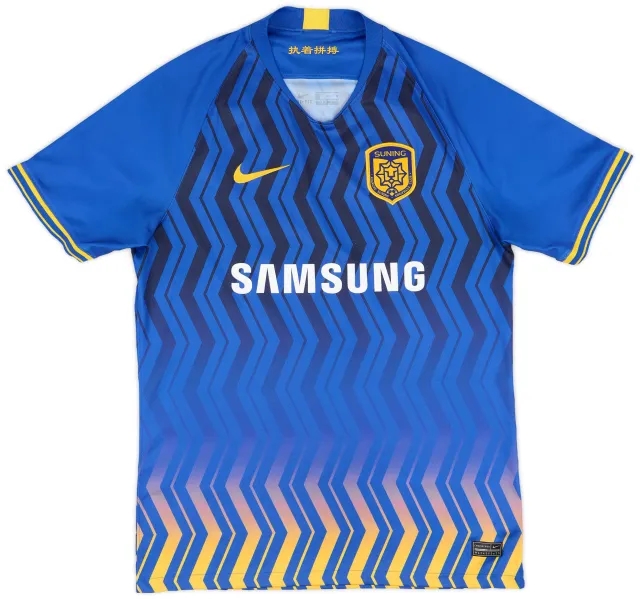 Nike 2020 Jiangsu Suning FC Home Shirt - 7/10 - (M)