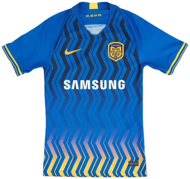 Nike 2020 Jiangsu Suning FC Home Shirt - 9/10 - (XS)