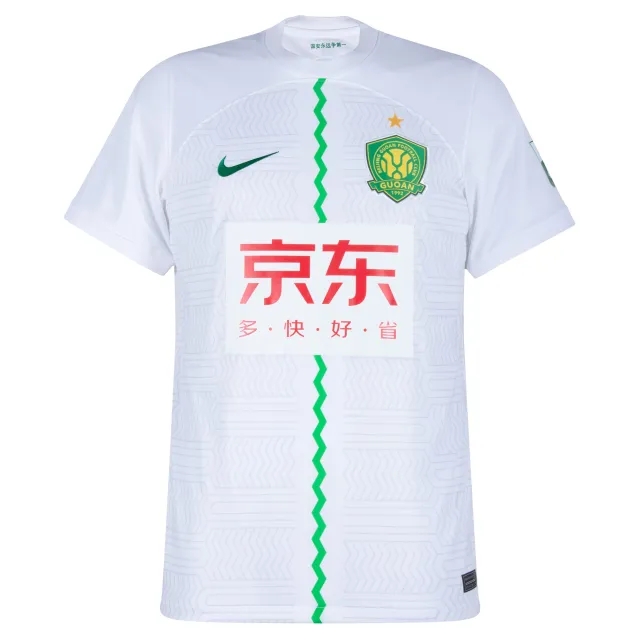 Nike Beijing Guoan Away Shirt incl. CSL Patch (Import) 2024
