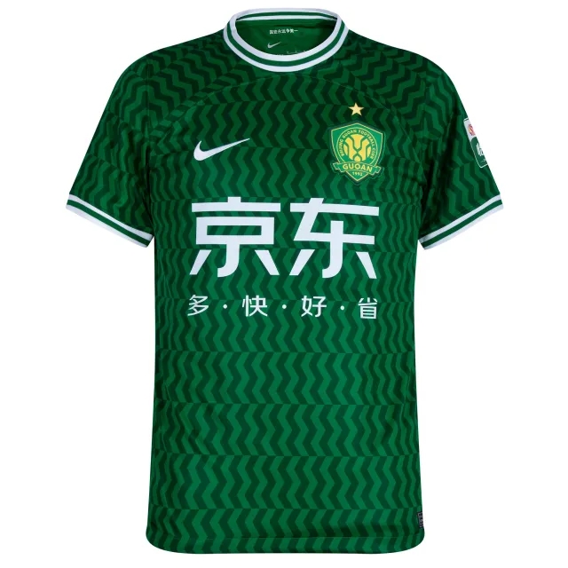 Nike Beijing Guoan Home Shirt incl. CSL Patch (Import) 2024