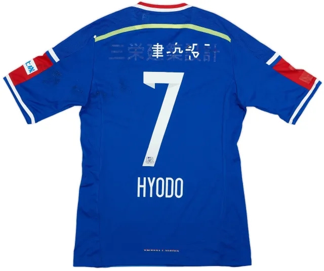 adidas 2014 Yokohama Marinos Home Shirt Hyodo #7 - 4/10 - (S)