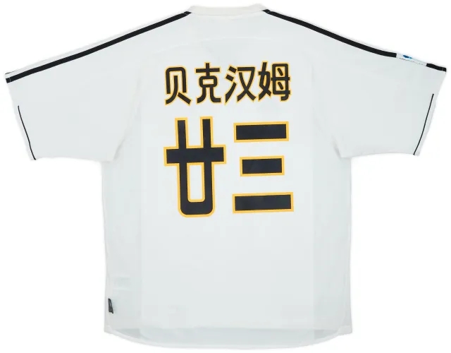 2003-04 Real Madrid 'Asian Tour' Home Shirt Beckham #23 - 7/10 - (L)
