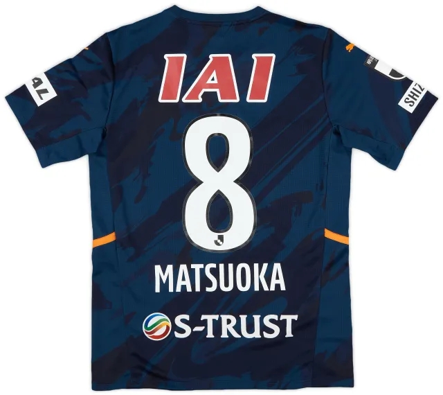 2022 Shimizu S-Pulse Away Shirt Matsuoka #8 (L)