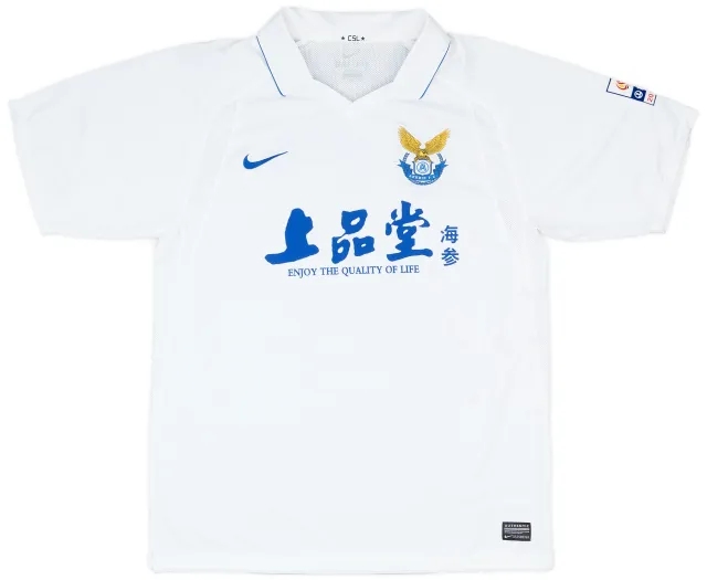 2012-13 Dalian Aerbin Away Shirt #10 (Tao) - 6/10 - (XL)