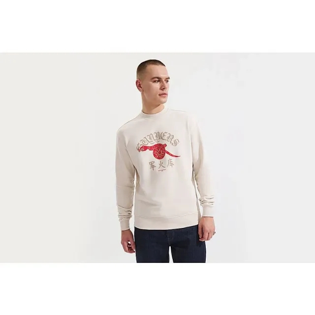 Arsenal Year of the Snake Coil Sweatshirt, Multicolor