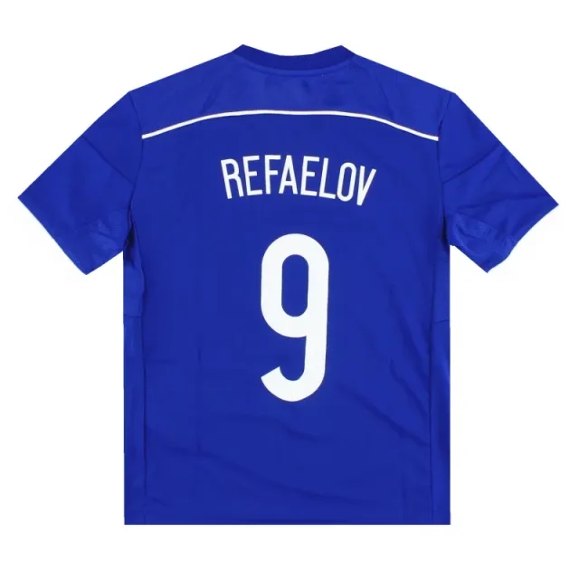 2015-16 Israel adidas Home Shirt Refaelov #9 *w/tags* S.Boys - Other European / w/tags / Youth