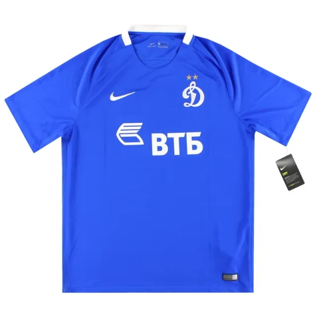 2016-17 Dynamo Moscow Nike Home Shirt *w/tags* L - Other European Clubs / w/tags 
