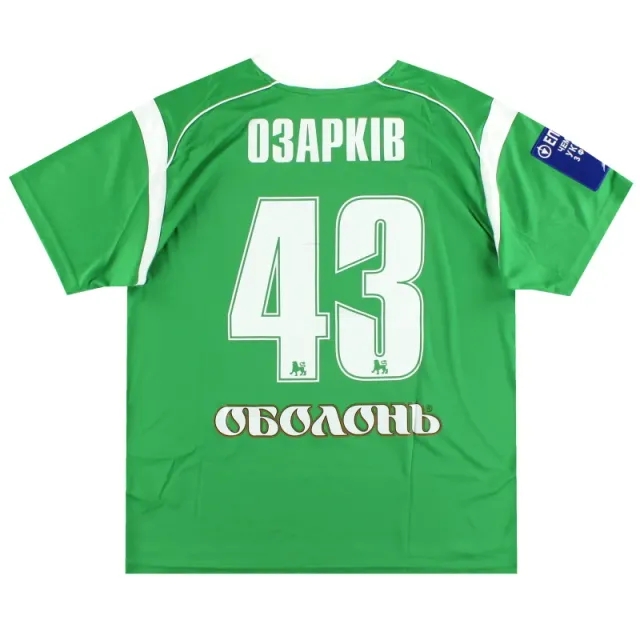 2011-12 Karpaty Lviv Joma Match Issue Away Shirt Озарків #43 S - Other European Clubs / Excellent 
