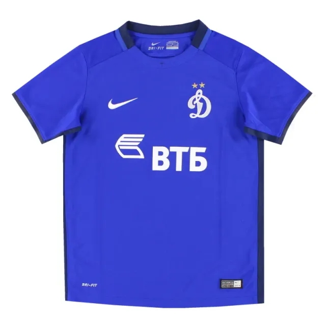2015-16 Dynamo Moscow Nike Home Shirt *As New* M.Boys - Other European Clubs / As New 