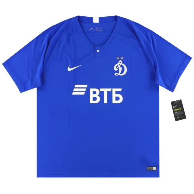 2018-19 Dynamo Moscow Nike Home Shirt *w/tags* S - Other European Clubs / w/tags 