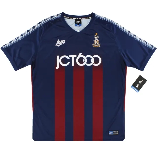 2020-21 Bradford City Avec Away Shirt *w/tags* - Bradford City / w/tags 
