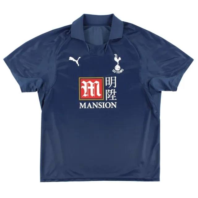 2007-08 Tottenham Puma Away Shirt XL - Tottenham Hotspur / Excellent 