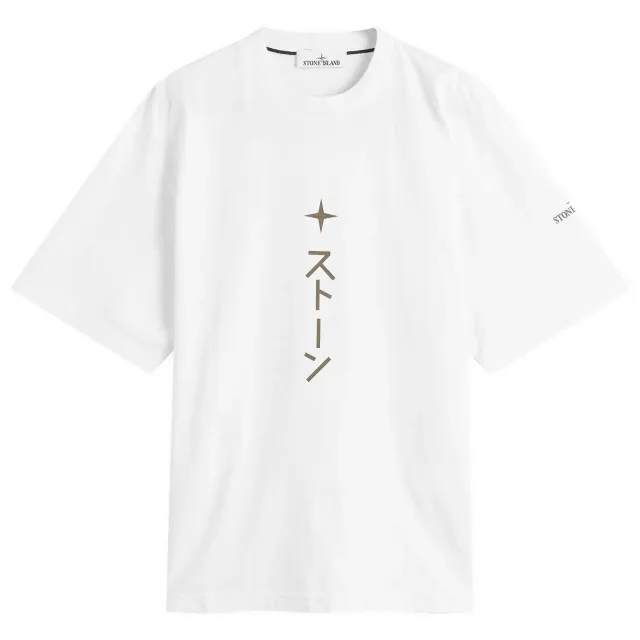 Stone Island Men's Island Print T-Shirt White