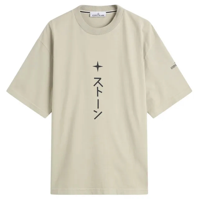 Stone Island Men's Island Print T-Shirt Pearl Grey