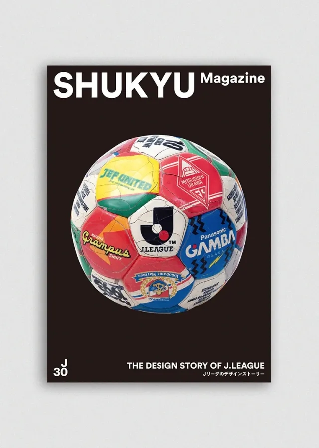 SHUKYU MAGAZINE THE DESIGN STORY OF J.LEAGUE | CULT KITS