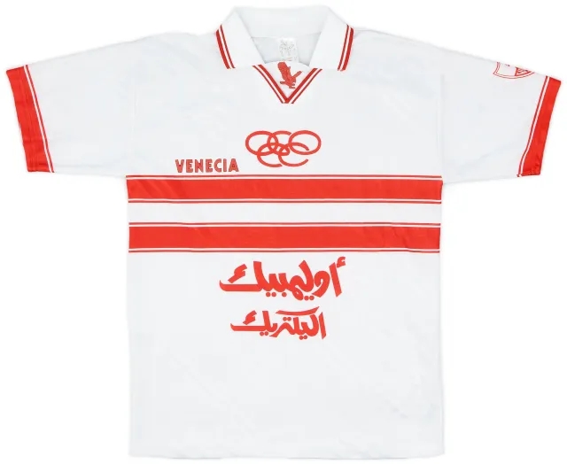 1997-98 Zamalek Home Shirt - 9/10 - (S)