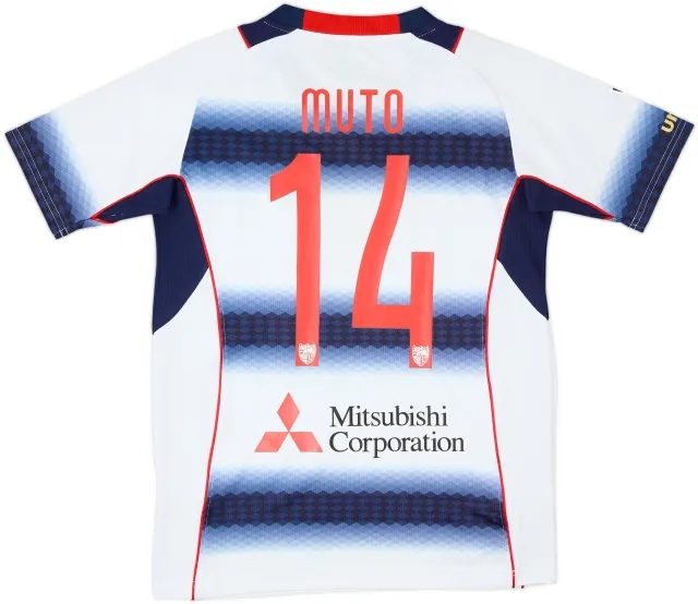 2015 FC Tokyo Player Issue Away Shirt Muto #14 - 7/10 - (S)