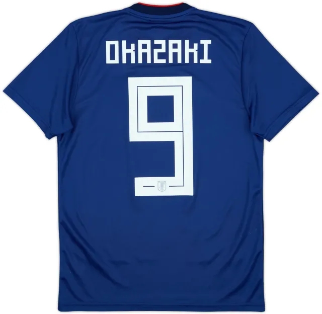 2018-19 Japan Home Shirt Okazaki #9 - 8/10 - (XS)