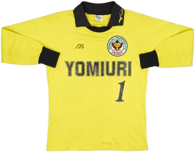 1993-95 Verdy Kawasaki GK Shirt #1 - 8/10 - (S/M)