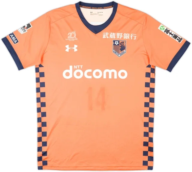 2018-19 Omiya Ardija Home Shirt - 5/10 - (XL)